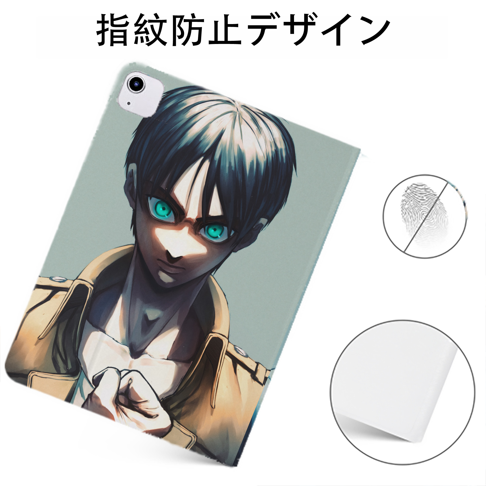 （画像用） 進撃の巨人 Attack on Titan IPadケース ペンホルダー付き ブックスタイルデザイン